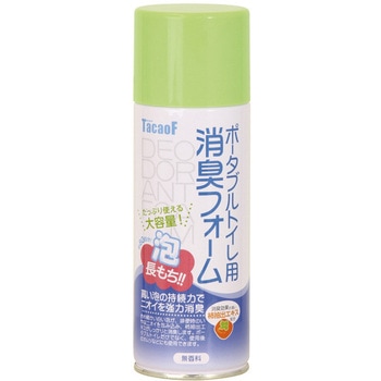 ポータブルトイレ用消臭フォーム 幸和製作所