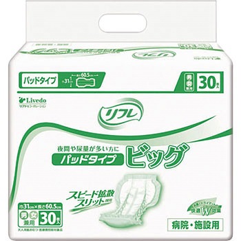 3090 �p�b�h�^�C�v ���u�h�D�R�[�|���[�V���� 19919944