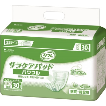 サラケアパッド リブドゥコーポレーション
