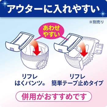 サラケアパッド リブドゥコーポレーション