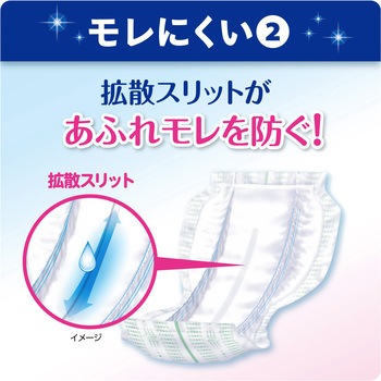 サラケアパッド リブドゥコーポレーション