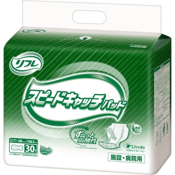スピードキャッチパッド リブドゥコーポレーション