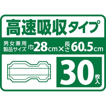 スピードキャッチパッド リブドゥコーポレーション