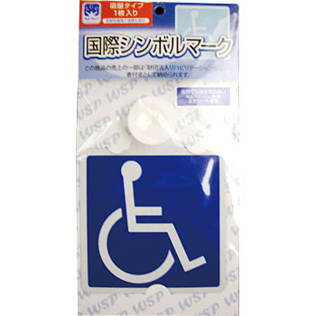 386080 �Ԉ֎q�}�[�N �t�W�z�[�� 19923268