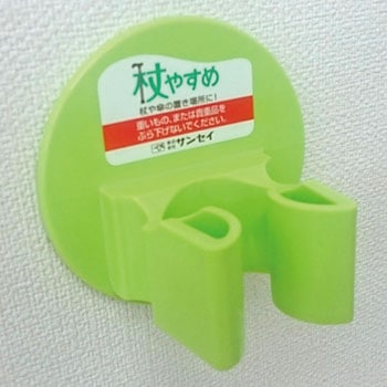 杖やすめ サンセイ