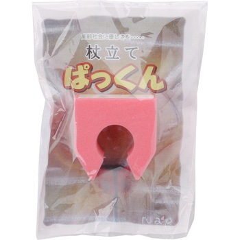 杖立て ぱっくん 福岡ライフサポート