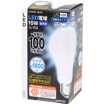 LED電球 E26 EARTH MAN