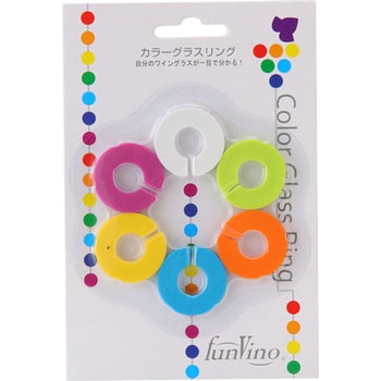 カラーグラスリング funvino