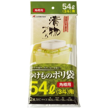 新漬物ポリ袋 リス
