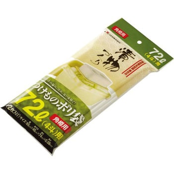 新漬物ポリ袋 リス