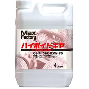 ハイポイドギヤ Max Factory API:GL-4 SAE:85W-90 - 【通販モノタロウ】