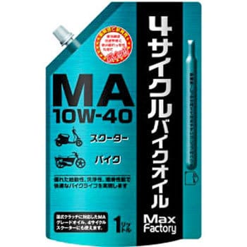 4サイクルエンジンオイル パウチ Max Factory API:JASO MA SAE:10W-40 