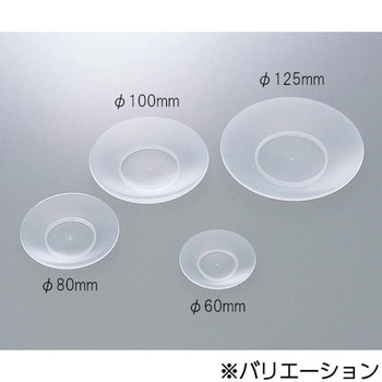 PP製時計皿 Kartell(カルテル)