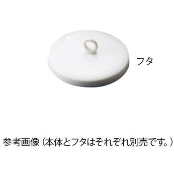 磁製るつぼ フタ アズワン