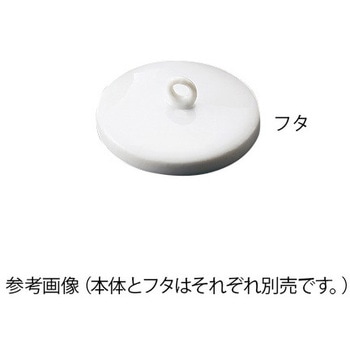 レア物 ドイツRTW ローゼンタール るつぼ 坩堝 実験用磁器