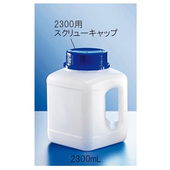 ハンドル付き広口角瓶(キャップ別売) KAUTEX