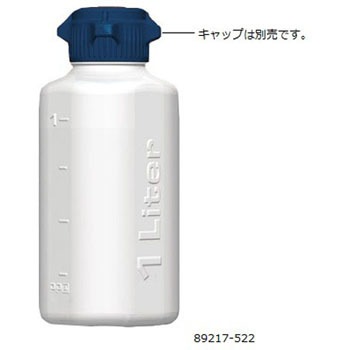 バキュームボトル アズワン