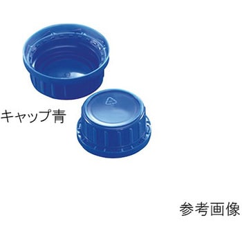 広口角瓶用キャップ KAUTEX