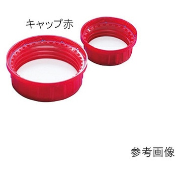 広口角瓶用キャップ KAUTEX