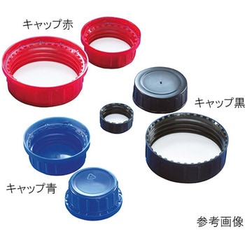 広口角瓶用キャップ KAUTEX