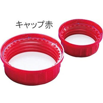 広口角瓶用キャップ KAUTEX