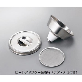 廃液缶用ロート アズワン