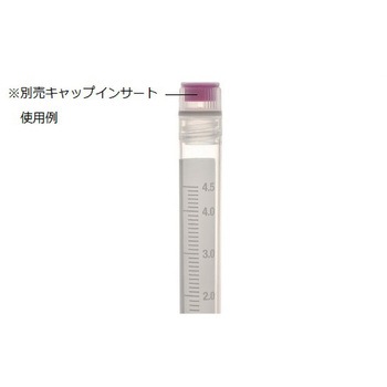 クライオバイアル アズワン