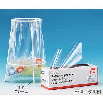 廃棄バッグ アズワン