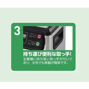 超音波洗浄器(二周波) アズワン