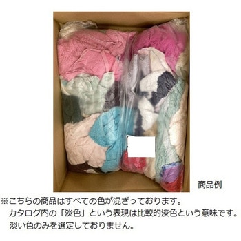 メリヤスウエス 淡色  セット アズワン