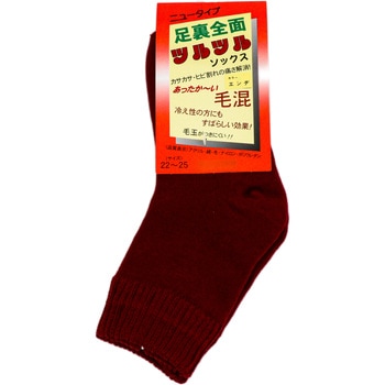 足裏全面 ツルツルソックス ライフリング関西 くつ下 利用者用 通販モノタロウ 1860
