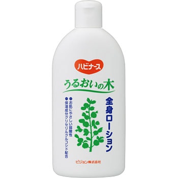 【本物保証】 682220 うるおいの木 全身ローション 1本(300mL) ピジョン ボディケア