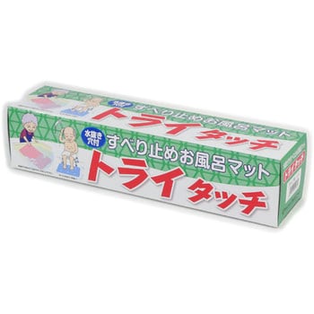 トライタッチ ウェルファン