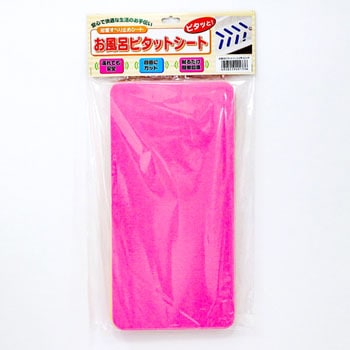 お風呂ピタットシート ケアメディックス