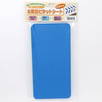 お風呂ピタットシート ケアメディックス