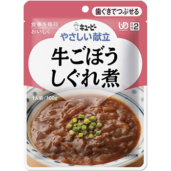 Y2-25 �₳�������� (�������łԂ���) �L���[�s�[ 19980196