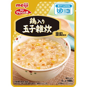 789039 ���炩�H �V���[�Y3 ���� 19981167