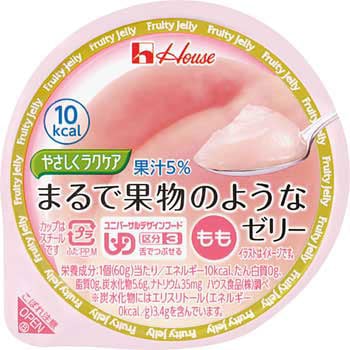 やさしくラクケア まるで果物のようなゼリー (舌でつぶせる) ハウス食品