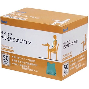 使い捨てエプロン 幸和製作所