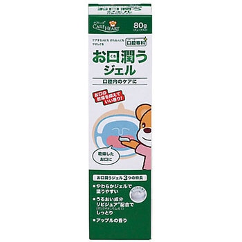 お口潤うジェル 玉川衛材