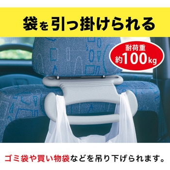 あんしん持手 サンコー