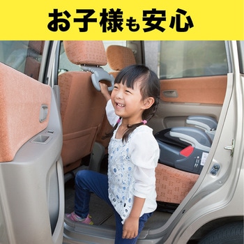 あんしん持手 サンコー