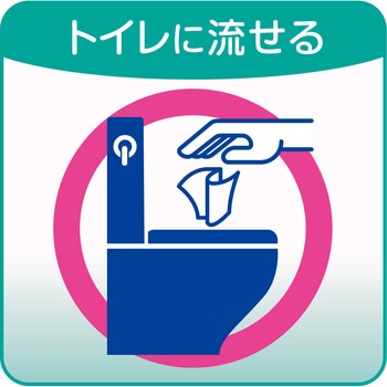 トイレに流せるやわらかおしりふきフタ付 リブドゥコーポレーション