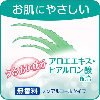 トイレに流せるやわらかおしりふきフタ付 リブドゥコーポレーション