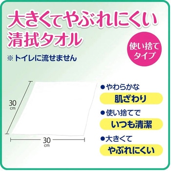 やわらかドライタオル リブドゥコーポレーション