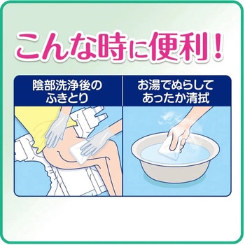 やわらかドライタオル リブドゥコーポレーション