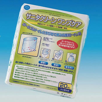 ワンズケア 総合サービス