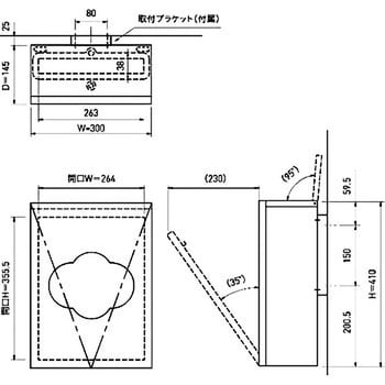 戸建郵便受箱 FUMI ACE(エース) 戸建住宅用ポスト 【通販モノタロウ】