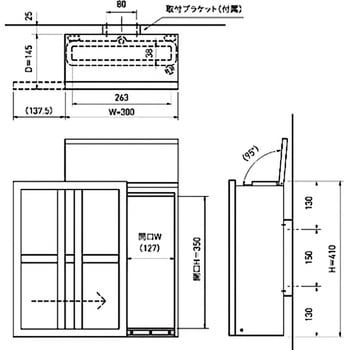 風 KAZE(R) 戸建郵便受箱 FUMI 1個 ACE(エース) 【通販サイトMonotaRO】