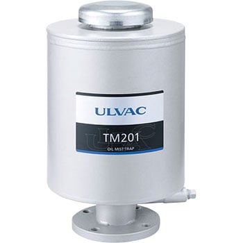 油回転真空ポンプ用 ULVAC(アルバック)